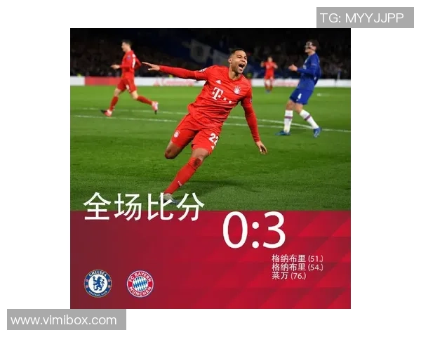 德甲大战切尔西大胜莱比锡全场沸腾瞬间回顾与深度解析 德甲大战切尔西大胜莱比锡全场沸腾瞬间回顾与深度解析