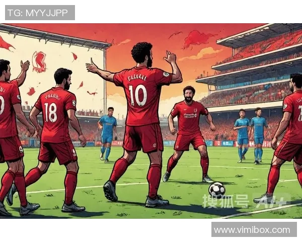 热刺逆袭利物浦5-1晋级世界杯点球大战成全场焦点