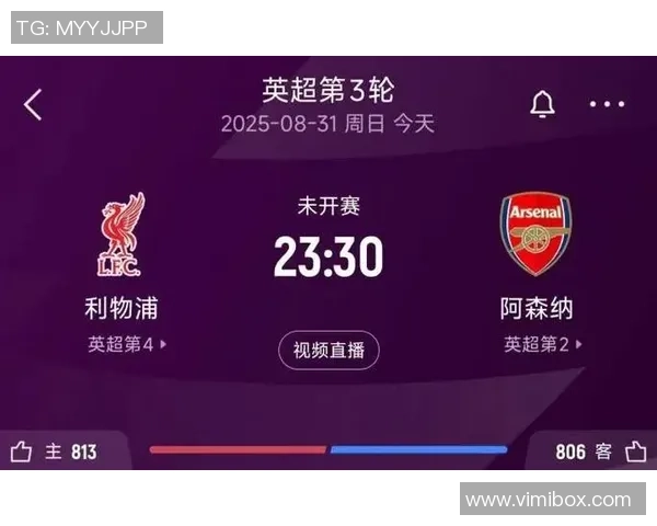 英超精彩对决利物浦逆转热刺全场沸腾数据分析揭示关键时刻