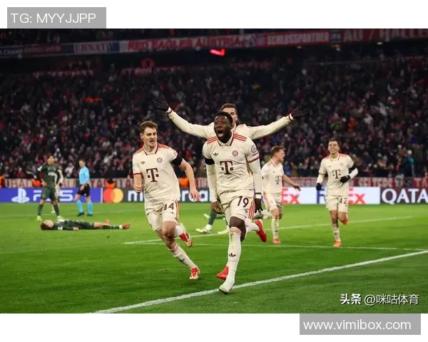 欧冠经典对决本菲卡逆转拜仁全场沸腾的瞬间解析