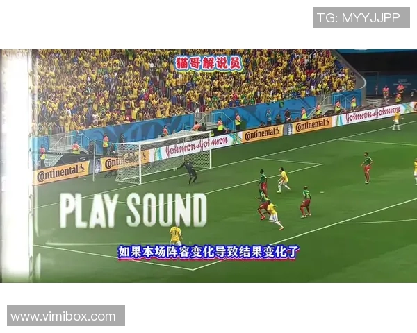 国王杯惊现冷门里昂逆袭波尔图全场沸腾瞬间回顾