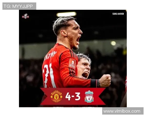 足总杯惊天冷门尤文图斯6比2逆袭皇马全场沸腾绝杀时刻令人震撼