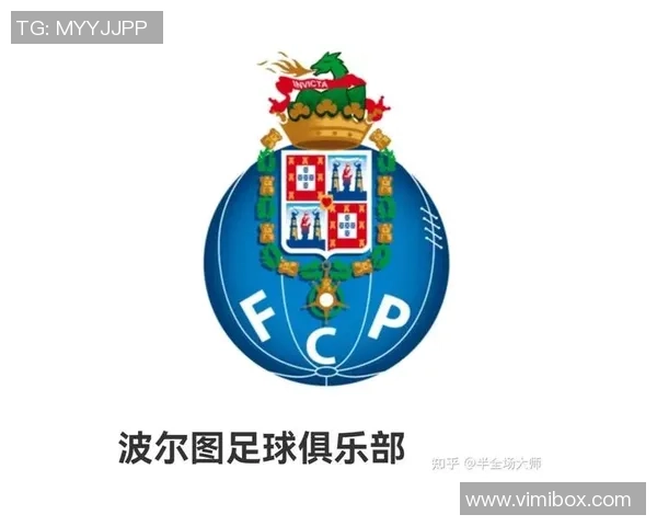 国王杯精彩对决尤文图斯完胜波尔图引发全场热议