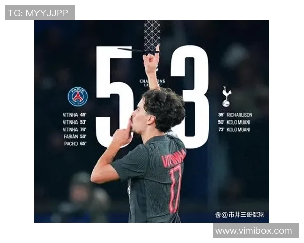 意甲精彩对决莱比锡大胜热刺帽子戏法点燃全场激情