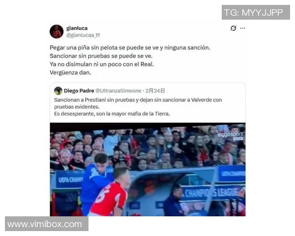 英超激战：本菲卡小胜AC米兰帽子戏法引发争议判罚热议