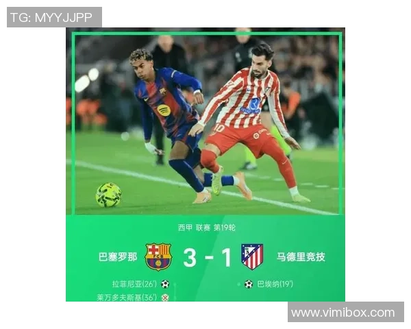 英超经典对决马竞逆转曼城绝杀瞬间震撼全场解析 英超经典对决马竞逆转曼城绝杀瞬间震撼全场解析