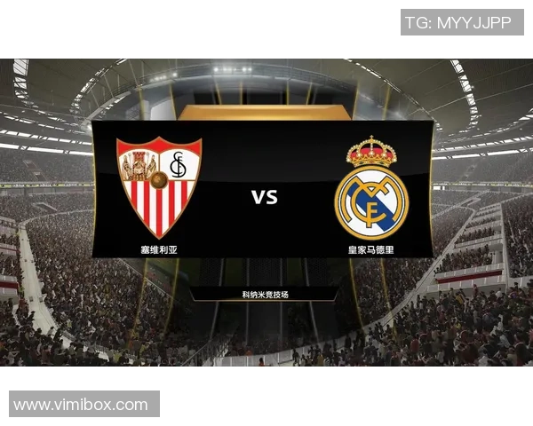 中超焦点战：多特蒙德与皇马激战成平局全场沸腾解析