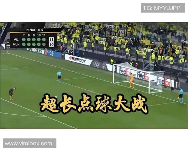 欧联杯精彩对决里昂逆转那不勒斯点球大战引爆全场激情